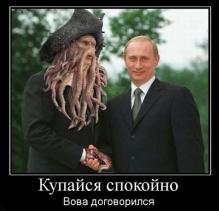 Путин и Ктулху