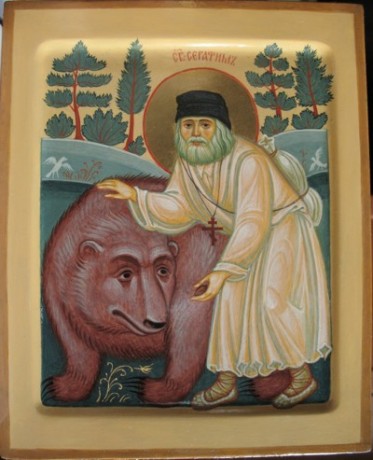Серфим Саровский и Медведь